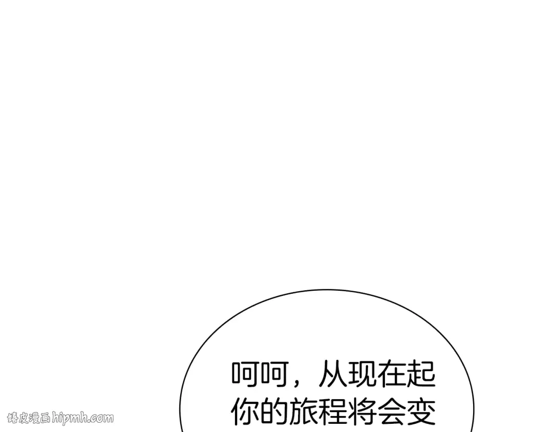 第36话 七罪-七使徒 第200页