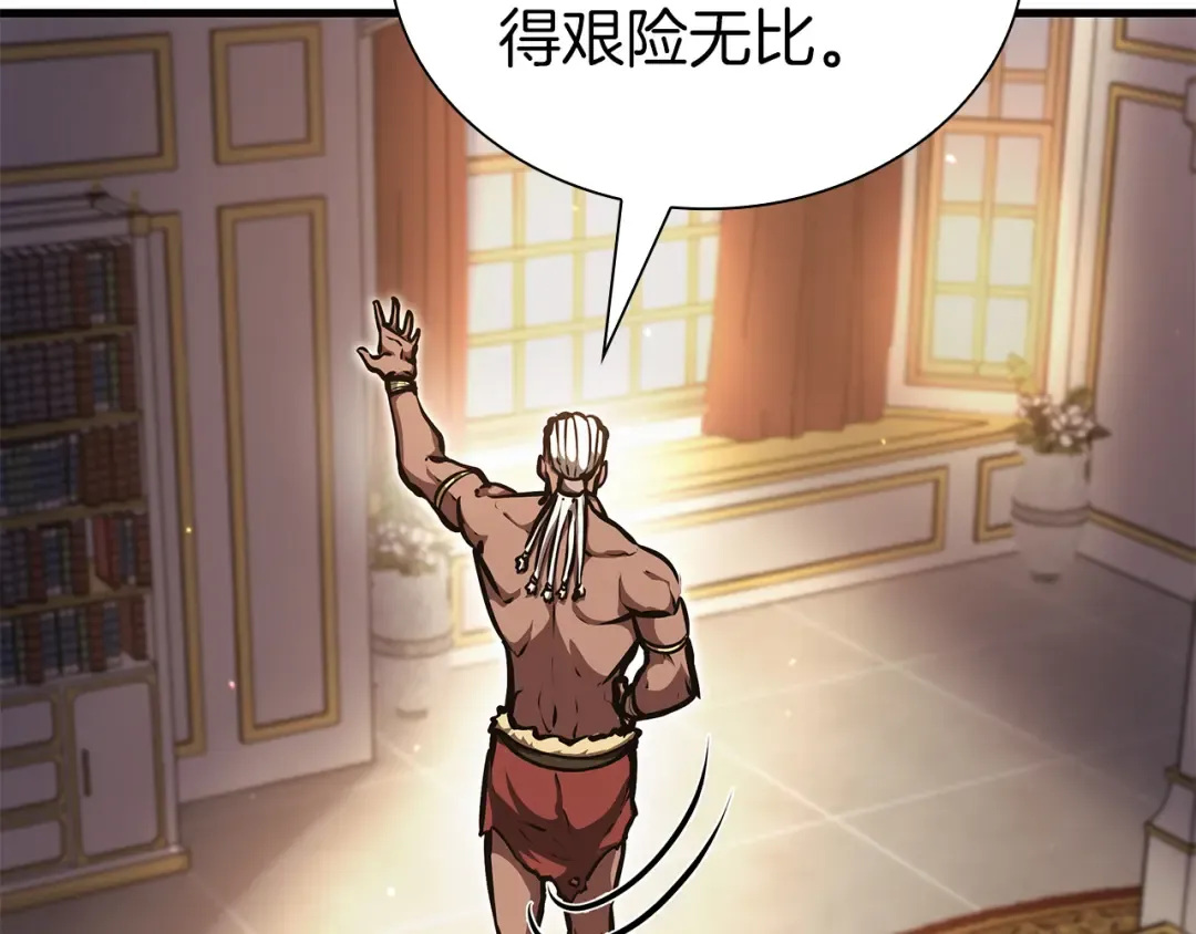 第36话 七罪-七使徒 第201页