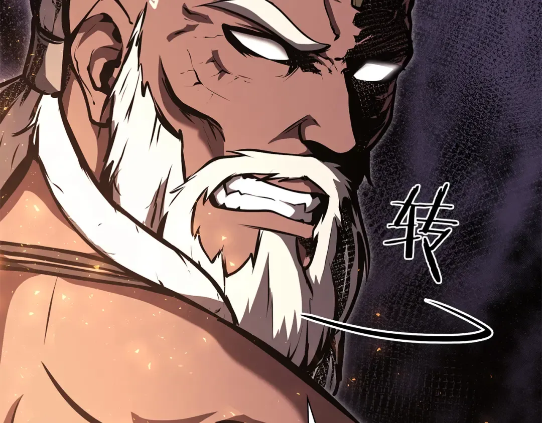 第36话 七罪-七使徒 第206页
