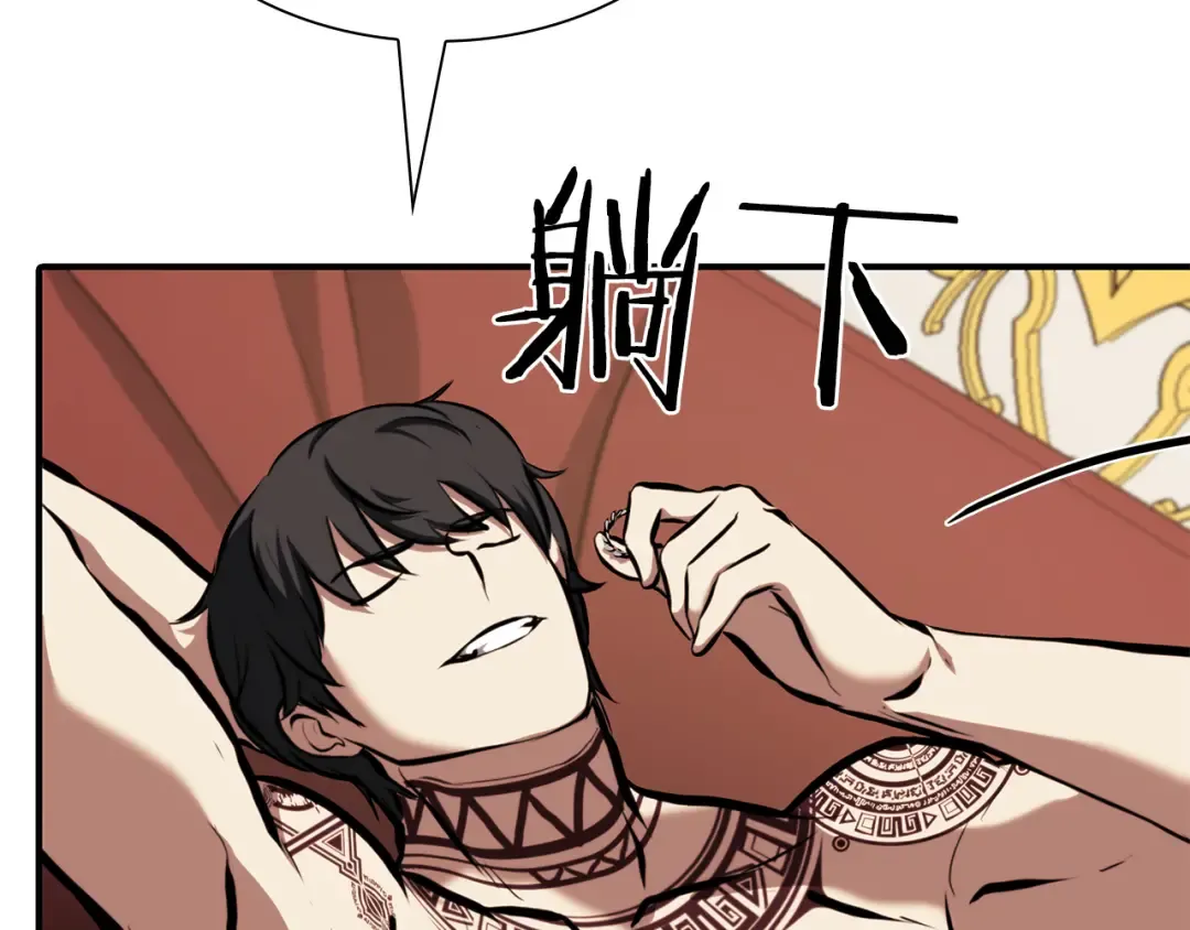 第36话 七罪-七使徒 第238页