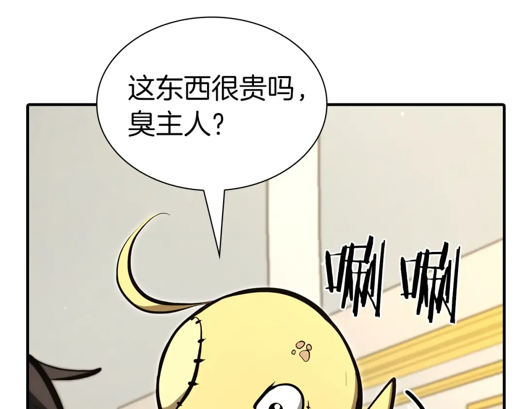第36话 七罪-七使徒 第250页