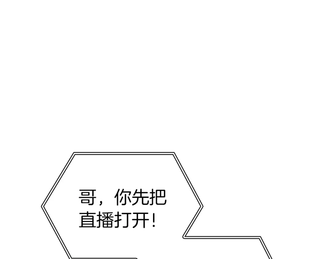 第37话 东大陆 第30页