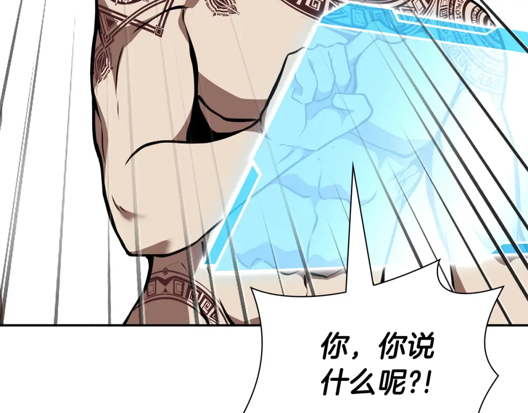 第37话 东大陆 第78页