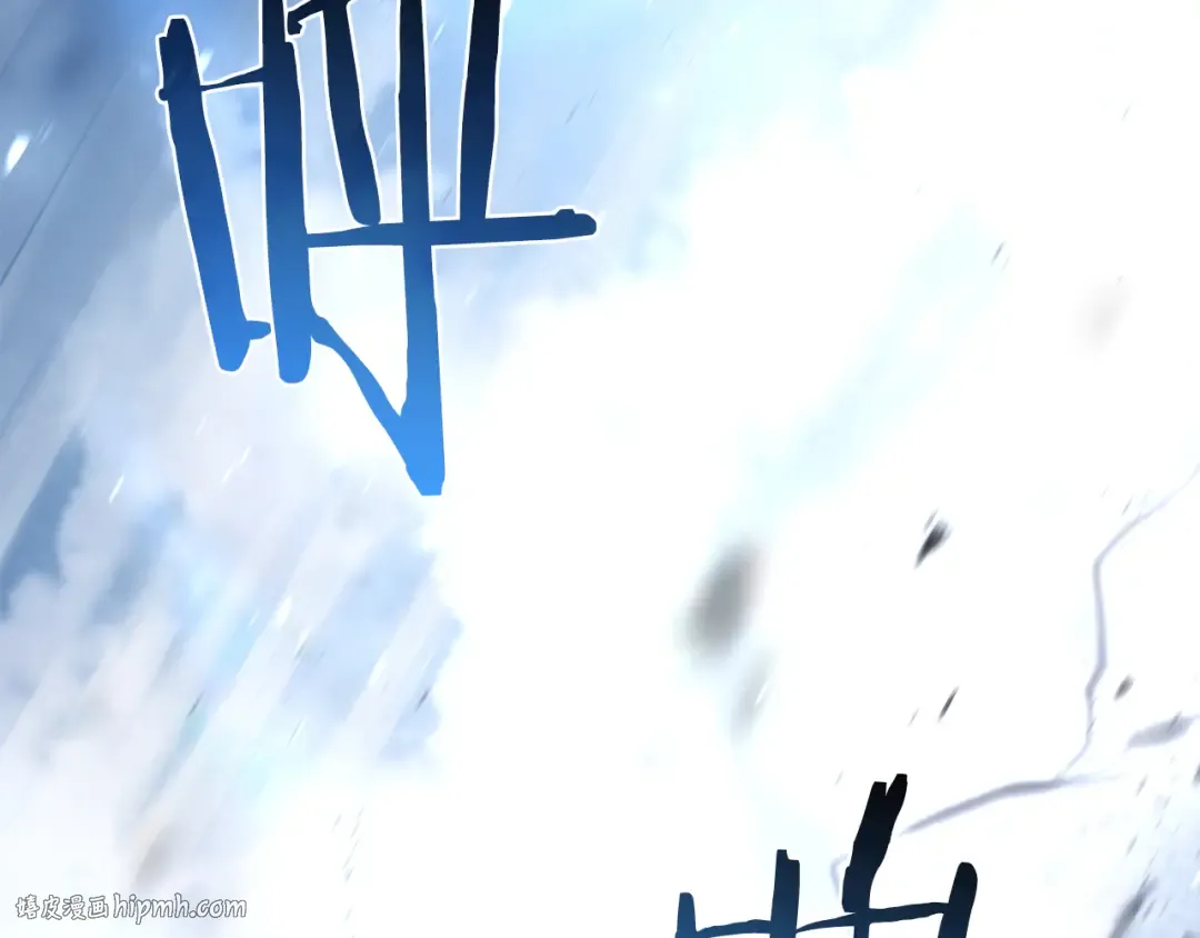 第37话 东大陆 第136页