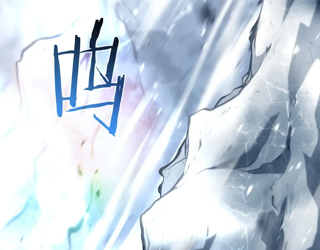 第37话 东大陆 第138页