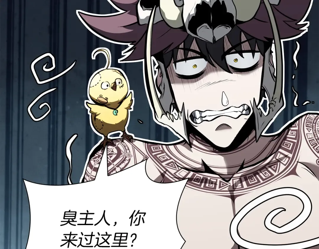第37话 东大陆 第147页