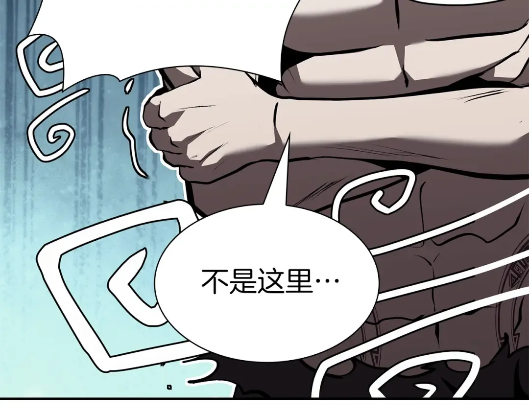 第37话 东大陆 第148页