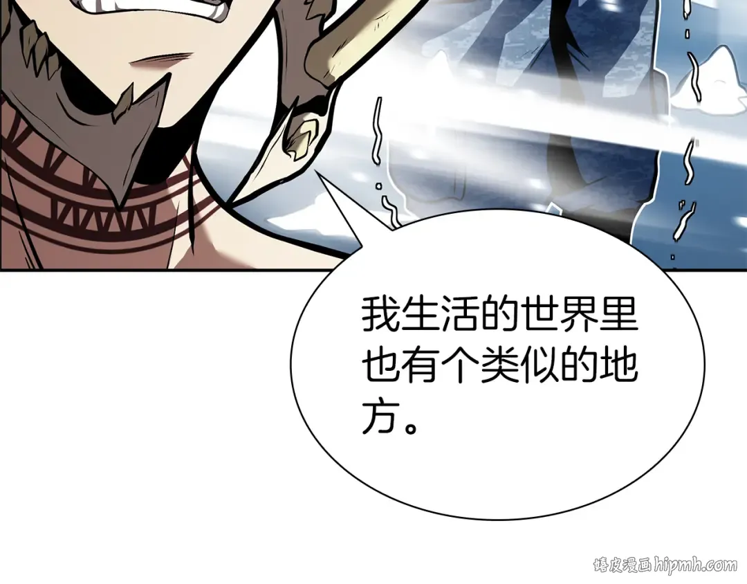 第37话 东大陆 第152页