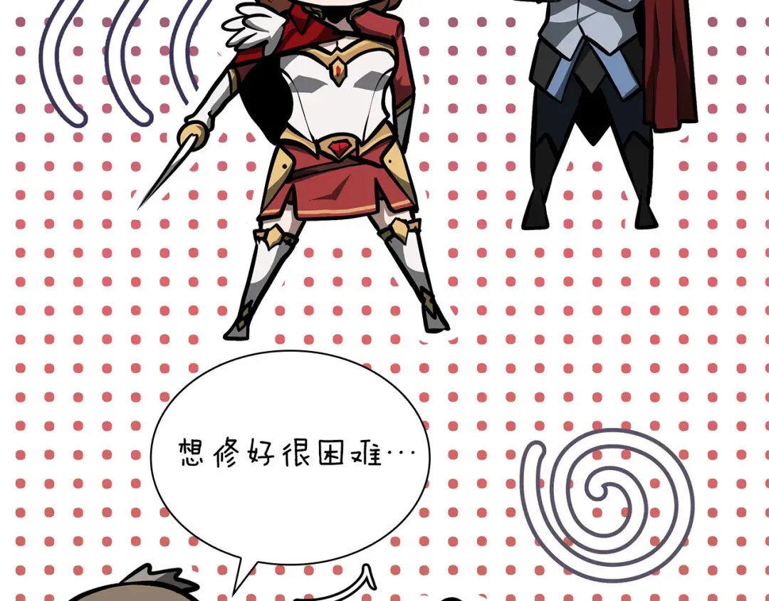 第37话 东大陆 第217页