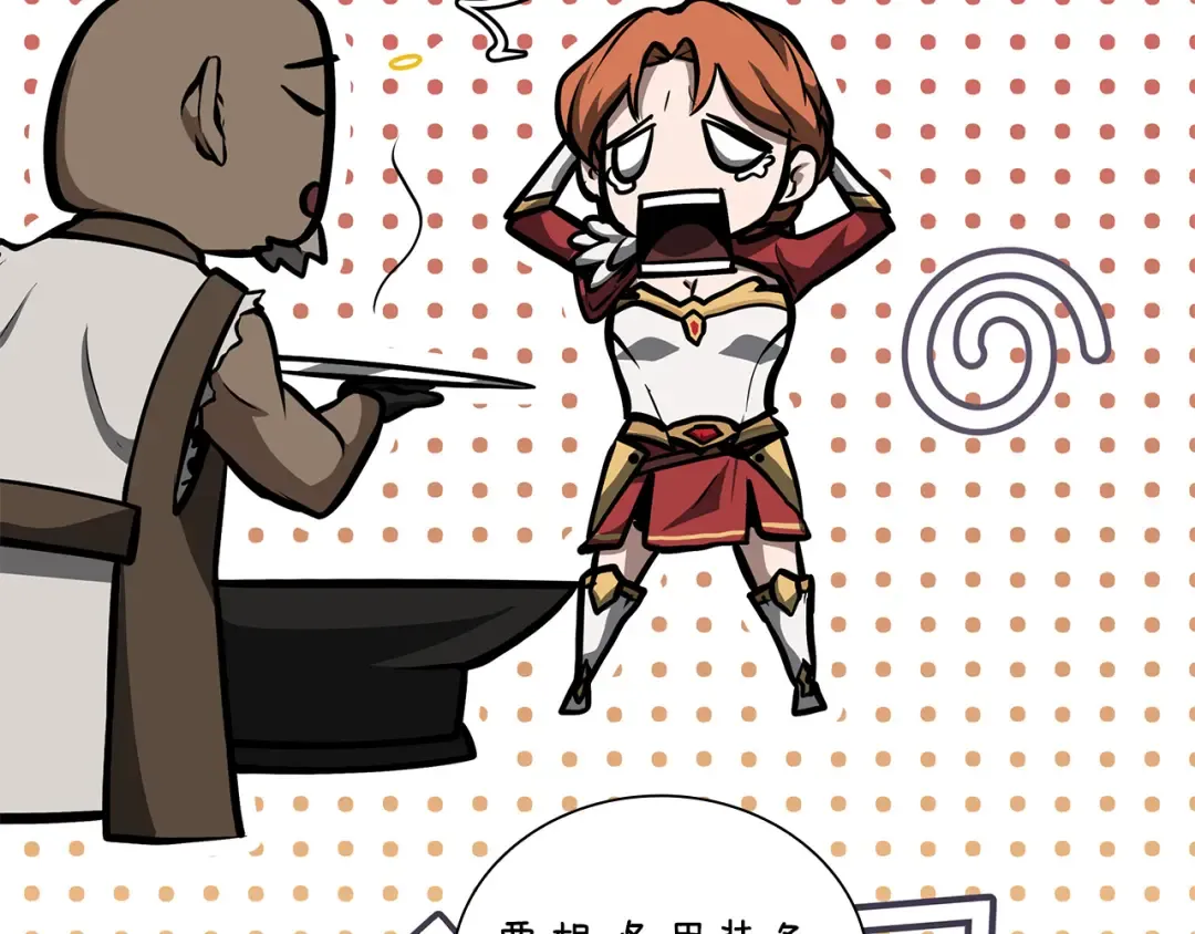 第37话 东大陆 第218页
