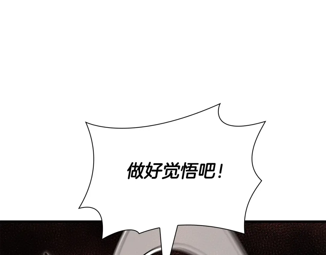 第37话 东大陆 第223页