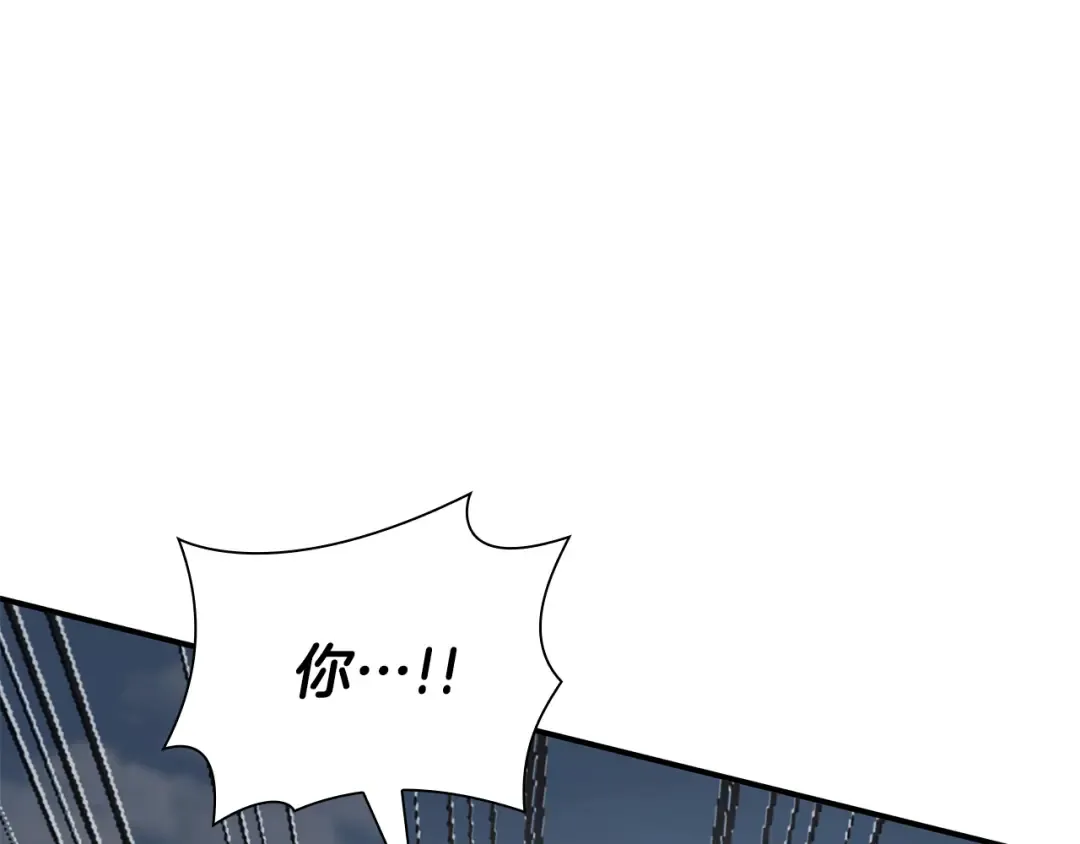 第37话 东大陆 第233页