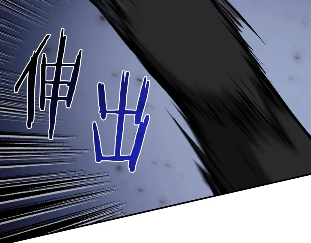 第37话 东大陆 第253页