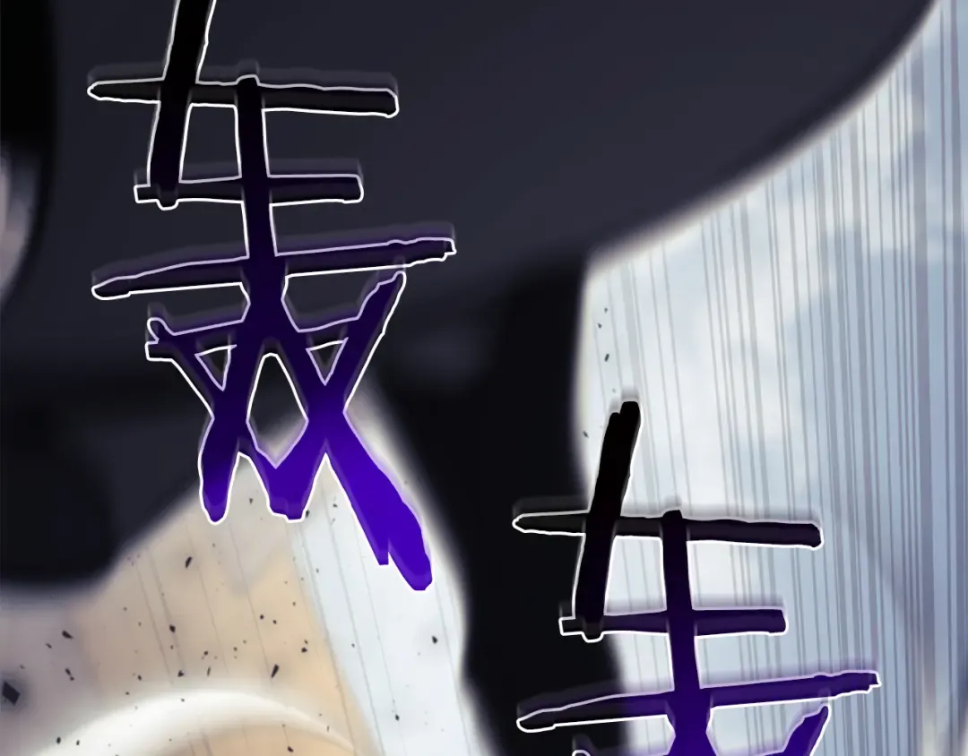第37话 东大陆 第255页