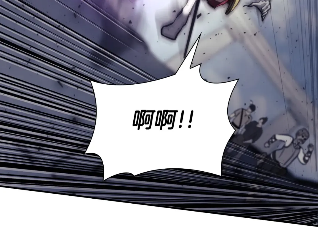 第37话 东大陆 第258页