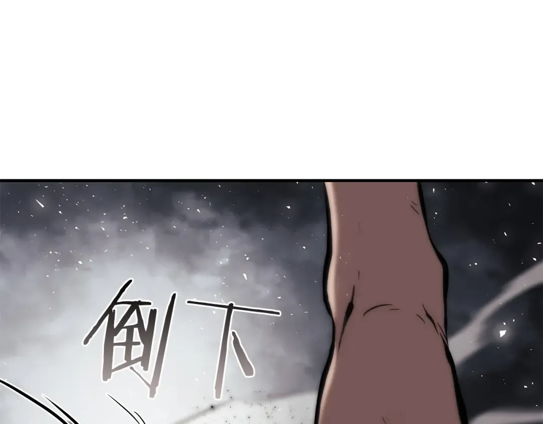 第37话 东大陆 第266页