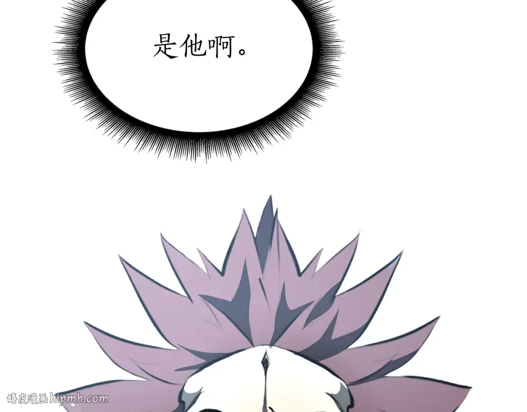 第37话 东大陆 第272页