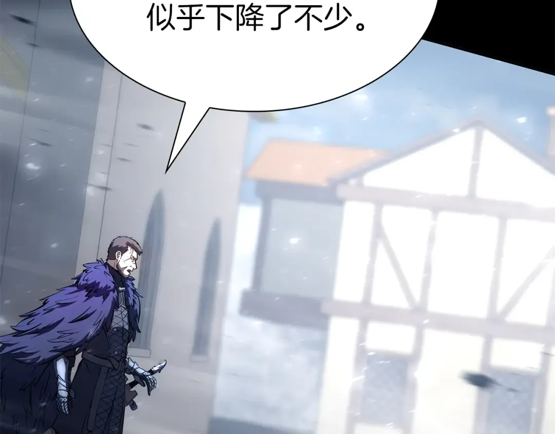 第38话 夜鸦骑士团 第28页