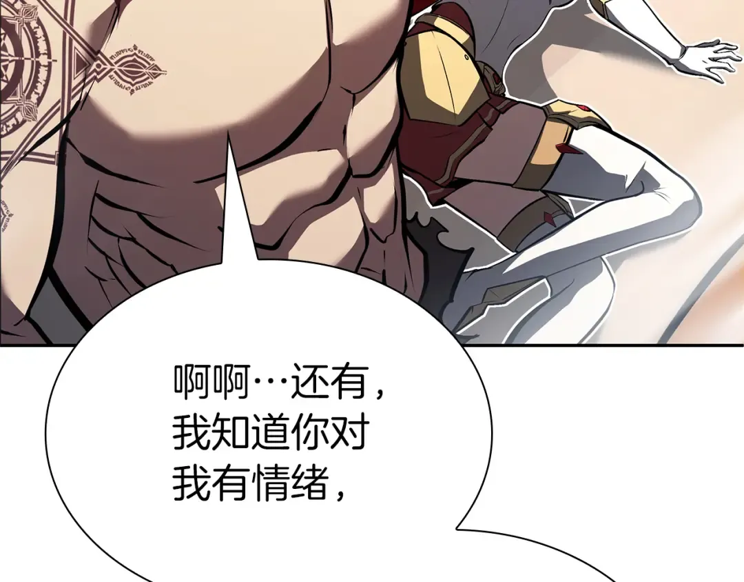 第38话 夜鸦骑士团 第49页