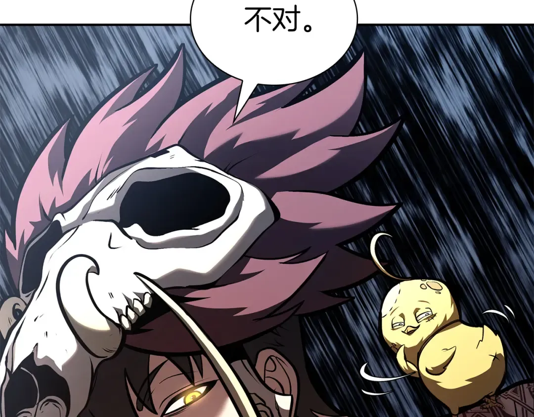 第38话 夜鸦骑士团 第55页