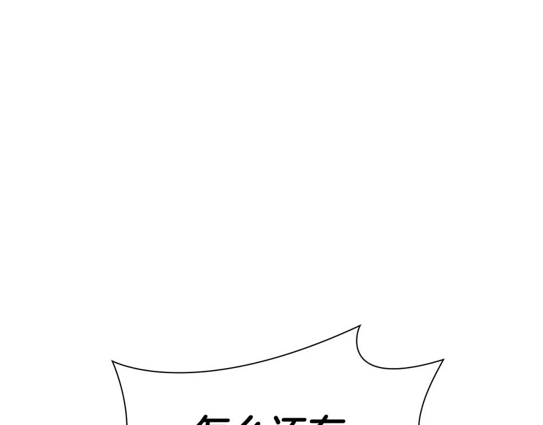 第38话 夜鸦骑士团 第61页