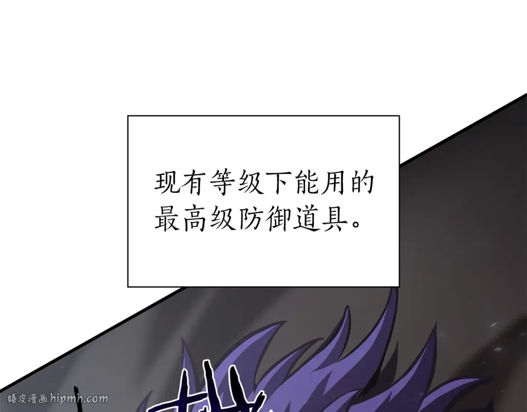 第38话 夜鸦骑士团 第72页