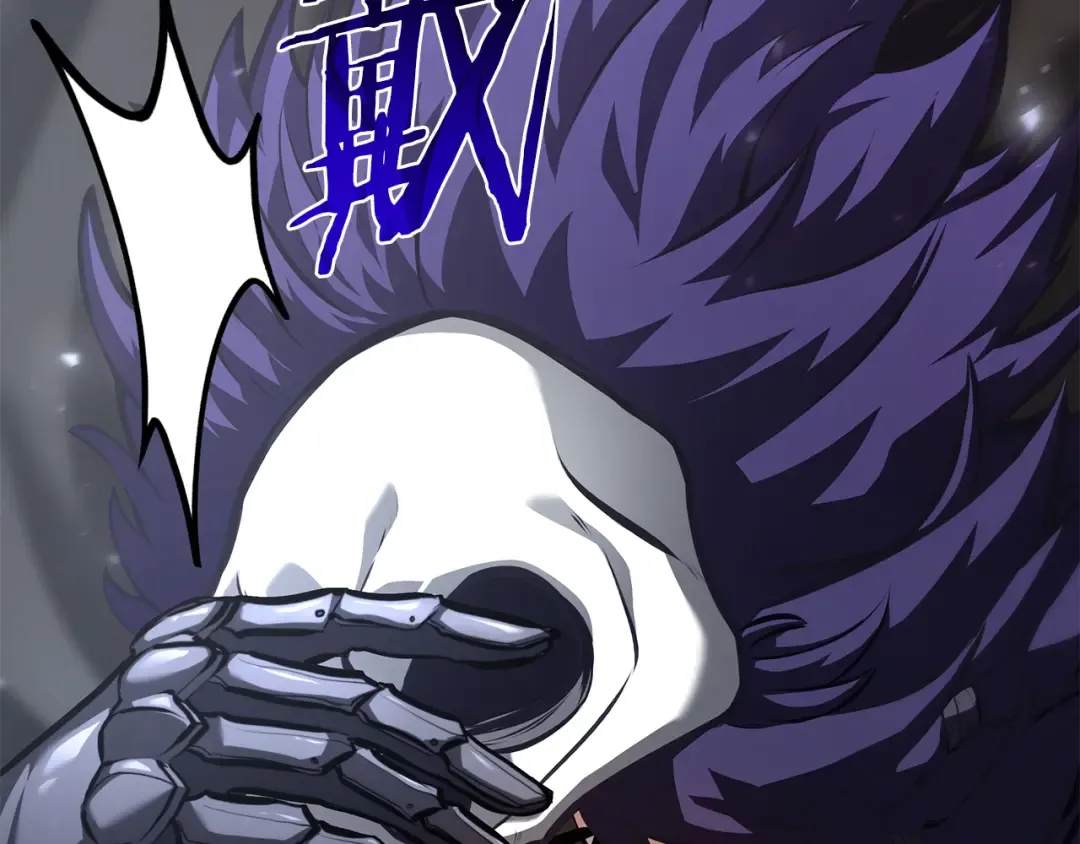 第38话 夜鸦骑士团 第73页