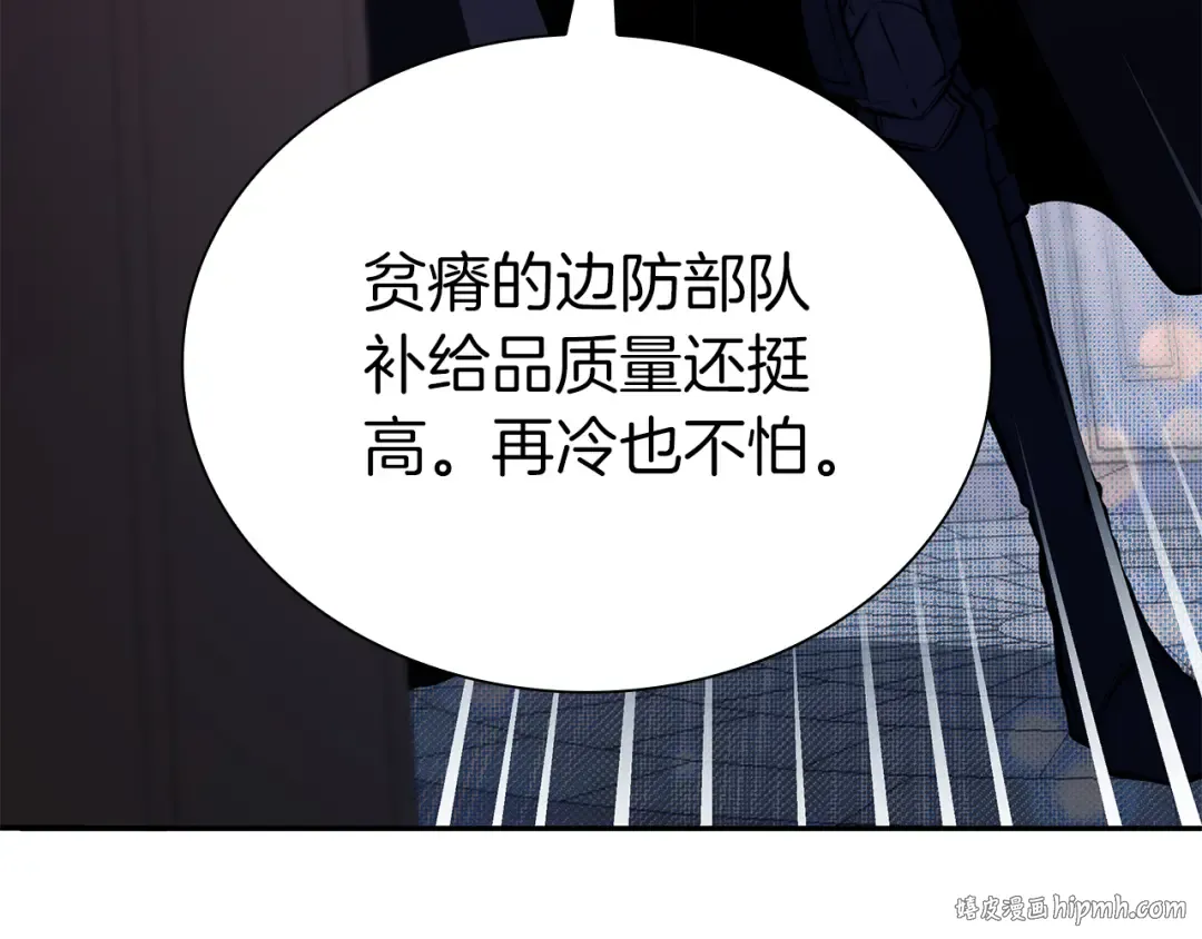 第38话 夜鸦骑士团 第80页
