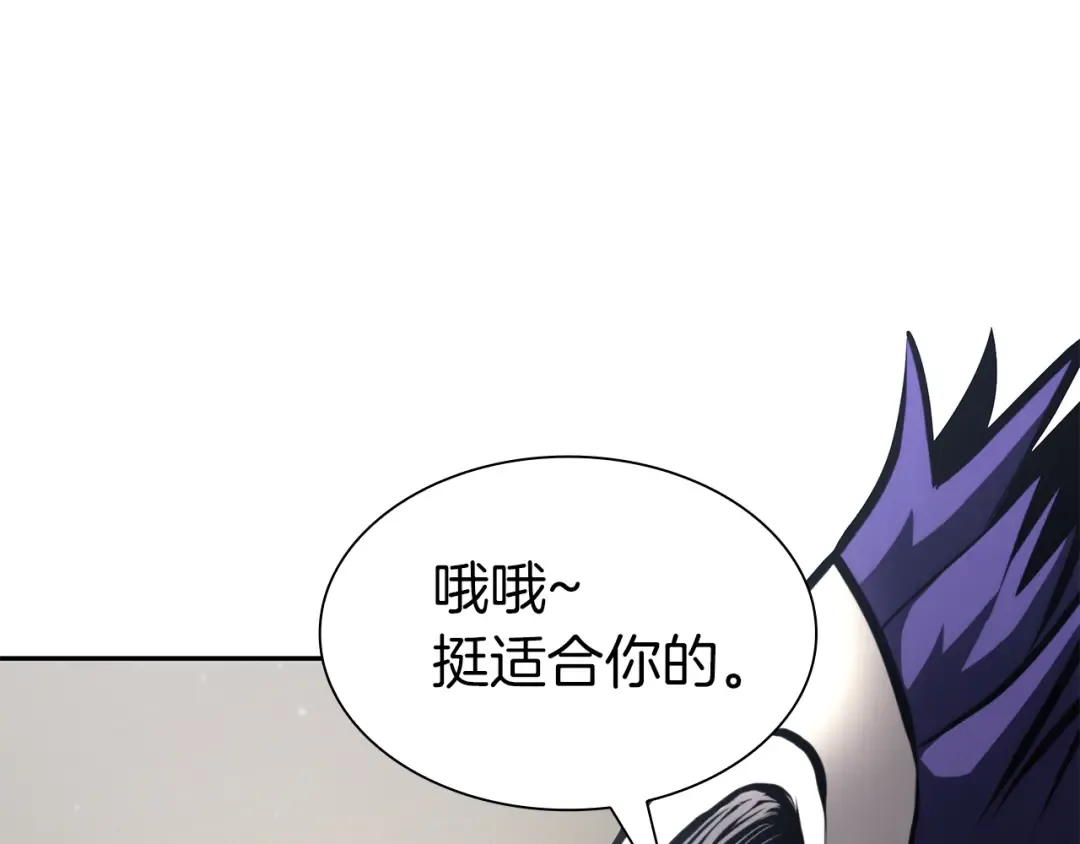 第38话 夜鸦骑士团 第85页