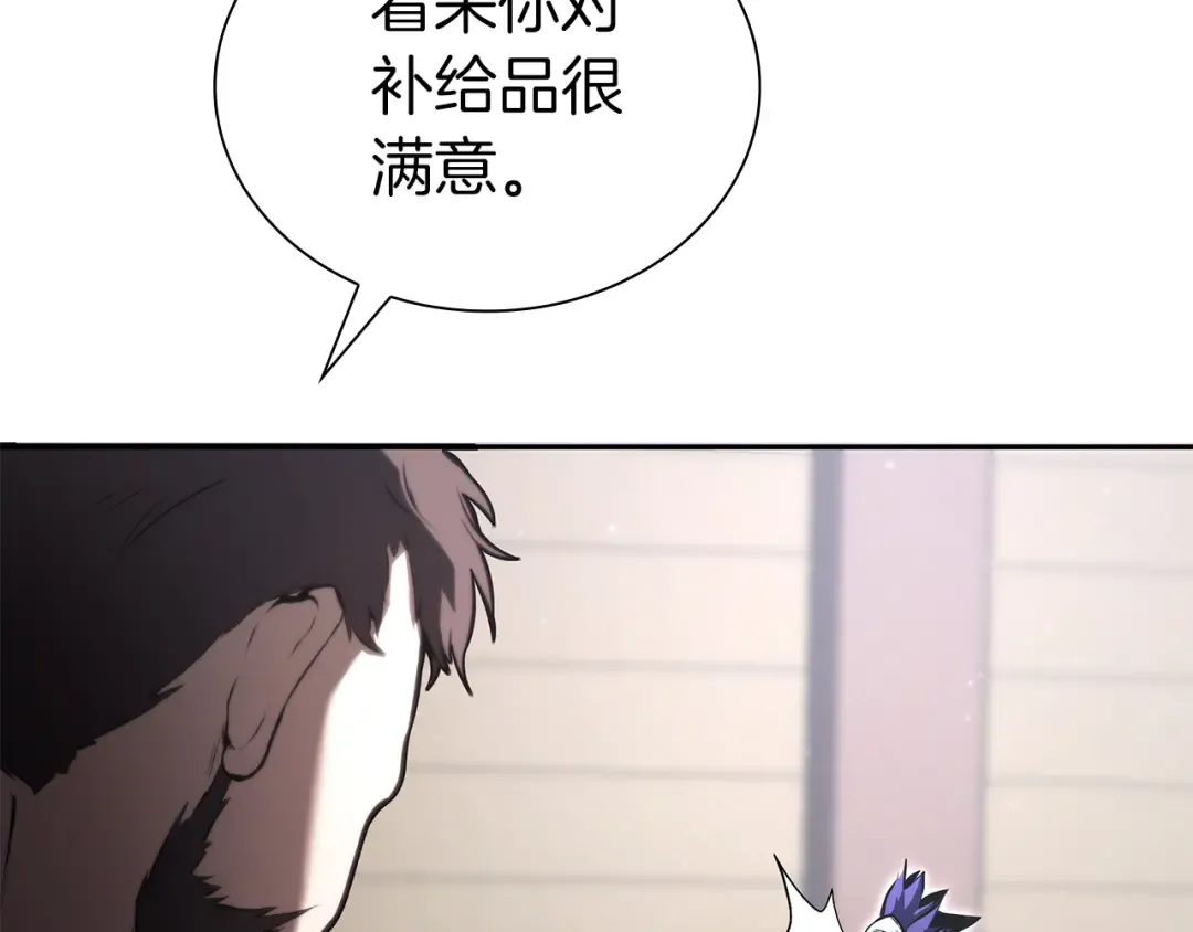 第38话 夜鸦骑士团 第93页