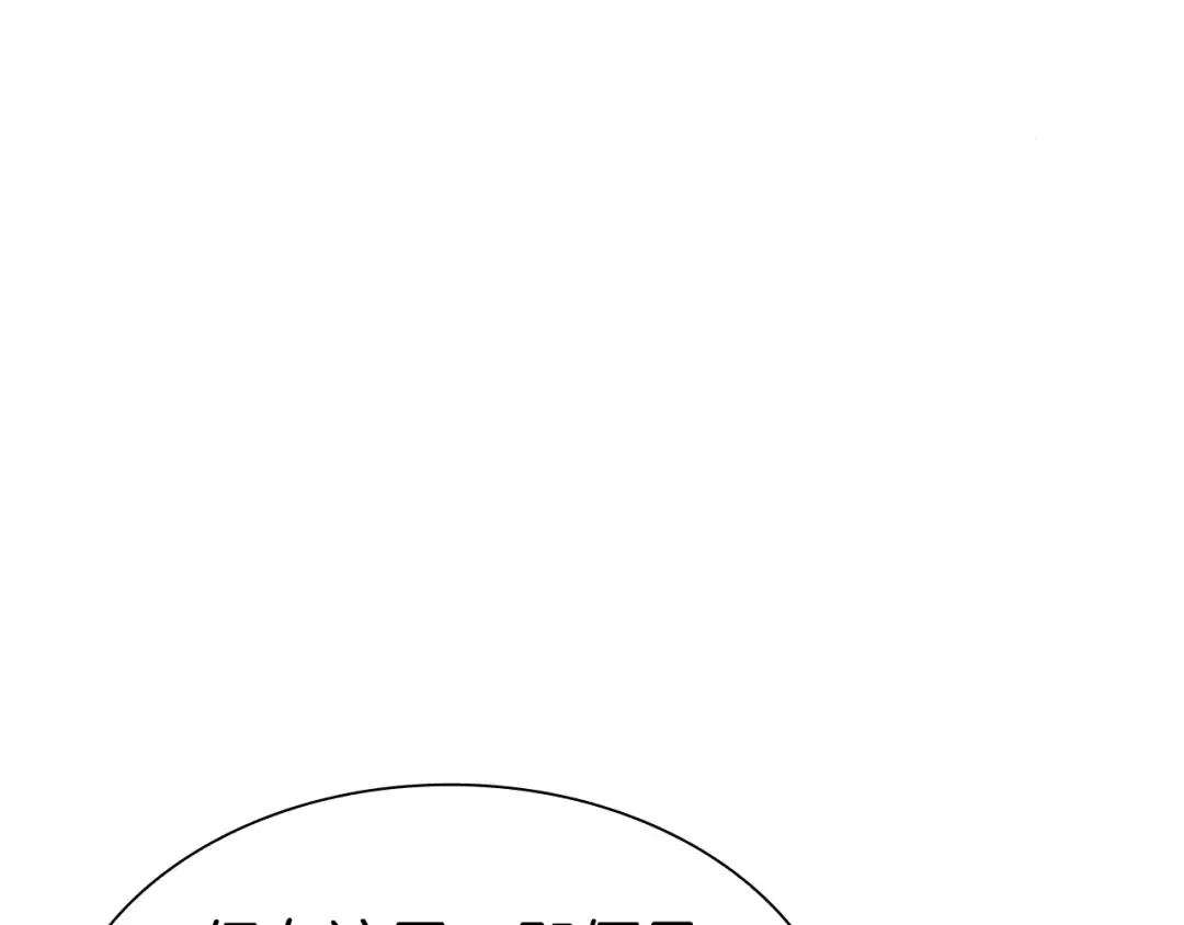 第38话 夜鸦骑士团 第111页