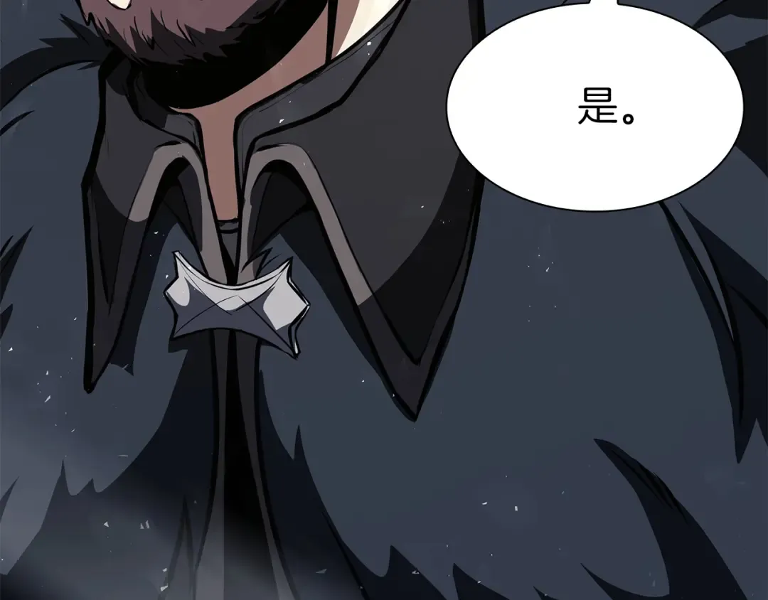 第38话 夜鸦骑士团 第121页
