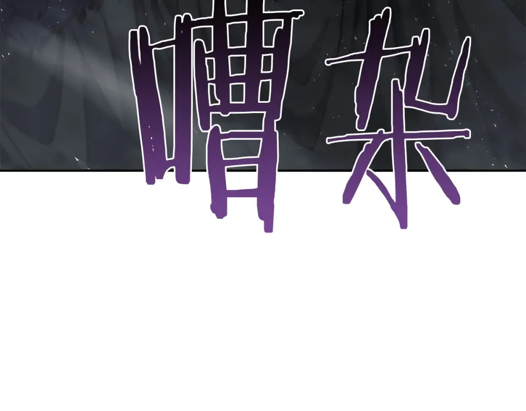 第38话 夜鸦骑士团 第127页