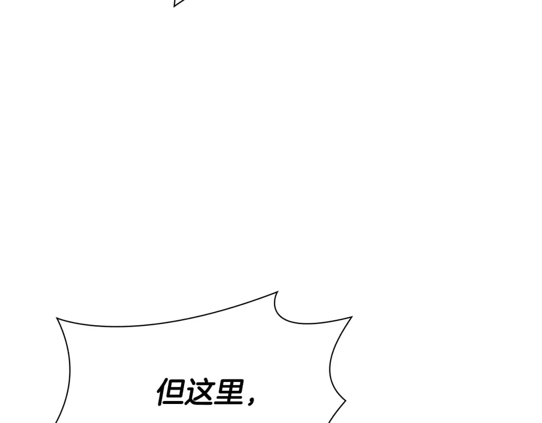 第38话 夜鸦骑士团 第145页
