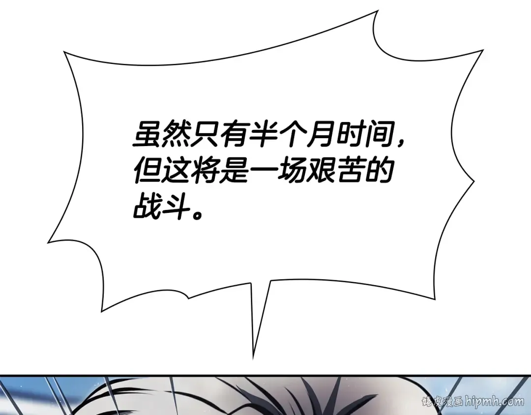 第38话 夜鸦骑士团 第160页