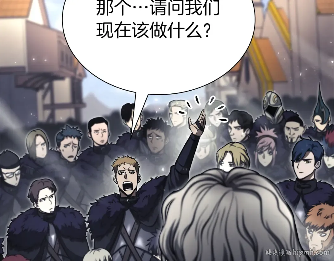 第38话 夜鸦骑士团 第176页