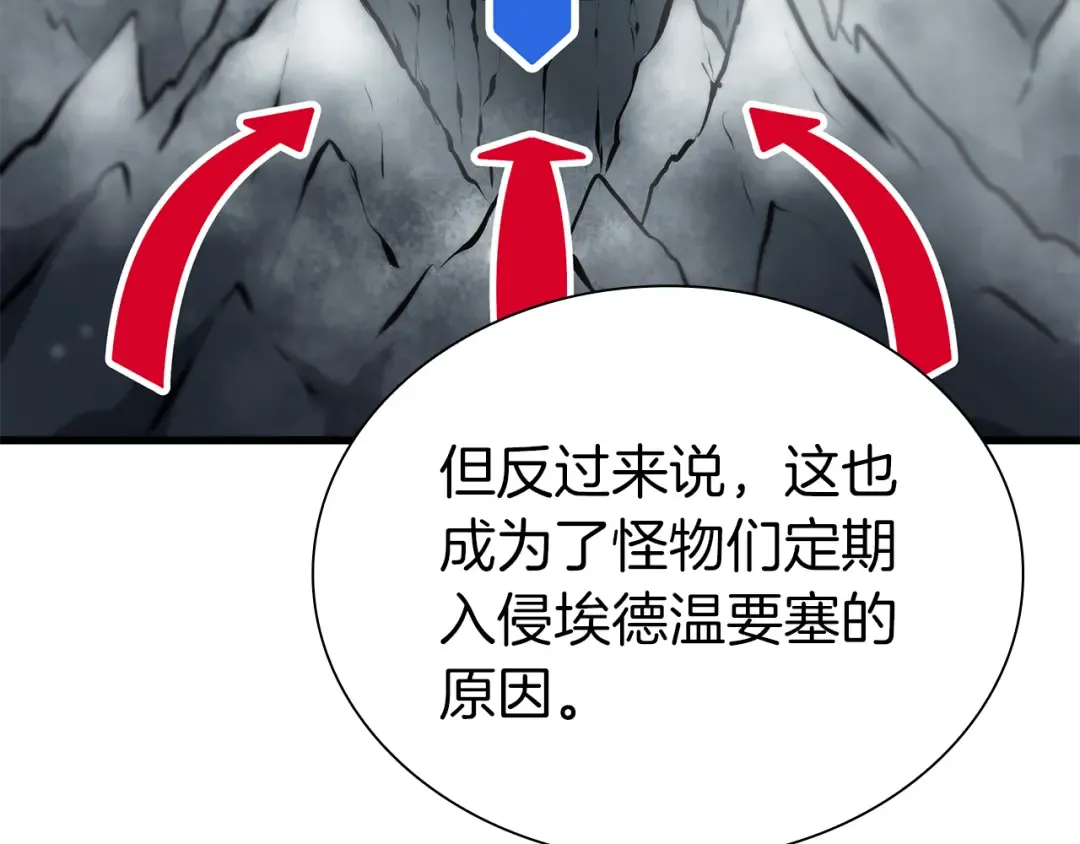 第38话 夜鸦骑士团 第185页