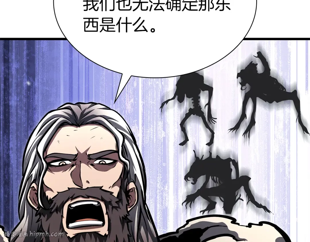 第38话 夜鸦骑士团 第200页