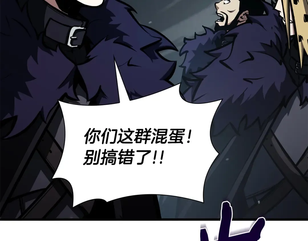 第38话 夜鸦骑士团 第219页