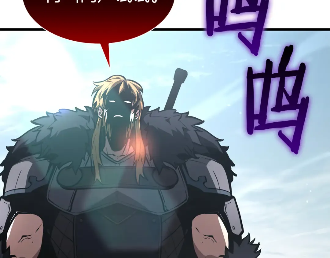 第38话 夜鸦骑士团 第228页