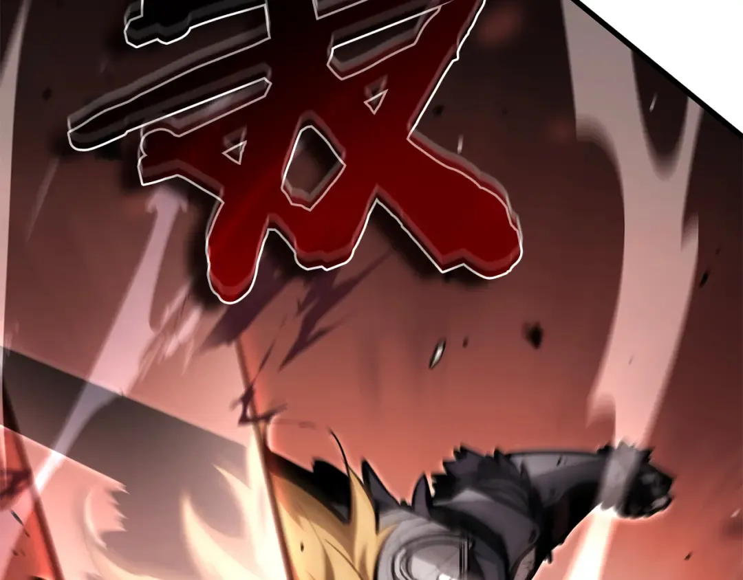 第38话 夜鸦骑士团 第235页