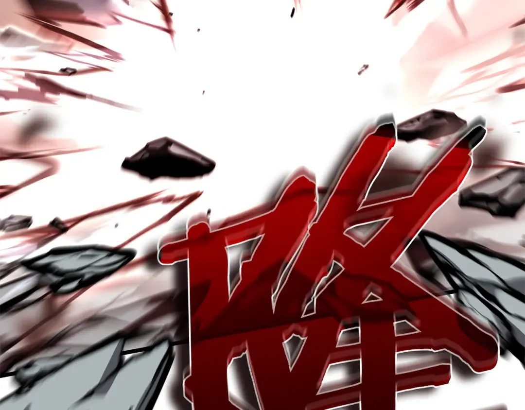 第38话 夜鸦骑士团 第237页