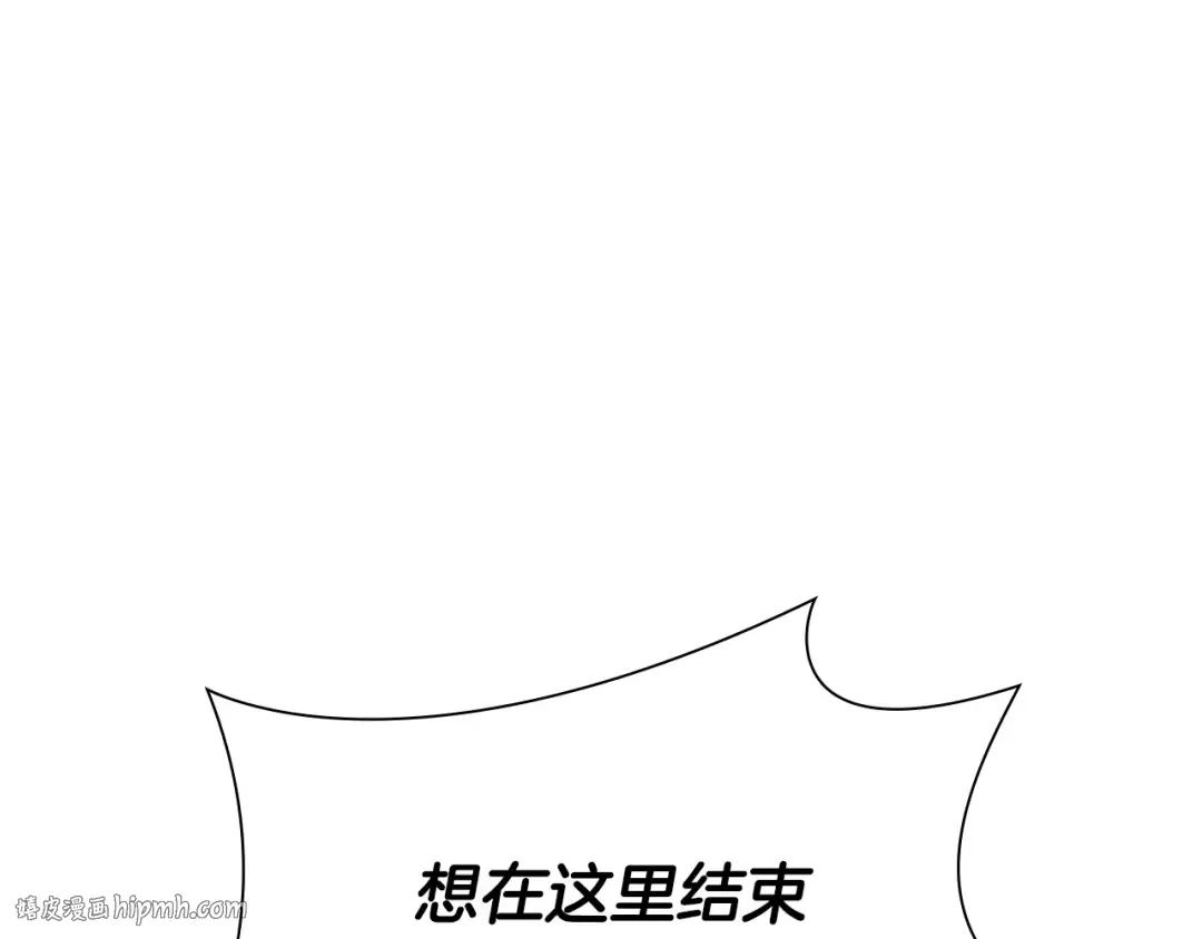 第38话 夜鸦骑士团 第248页