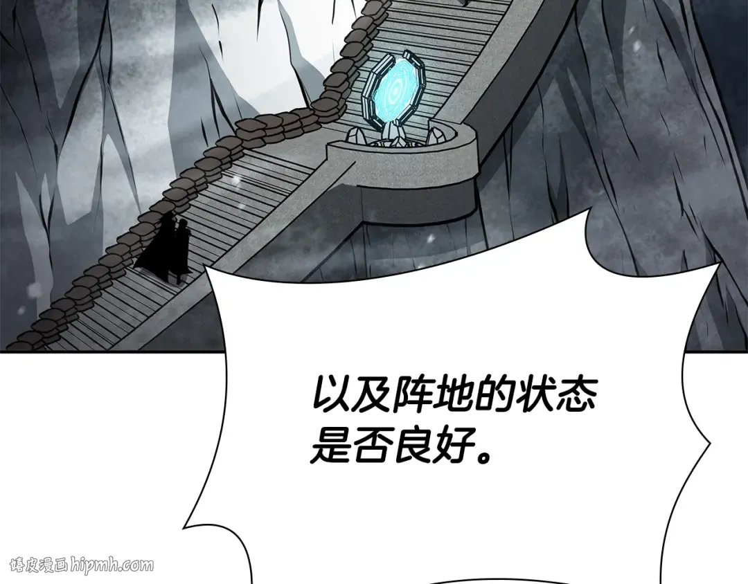第39话 食尸鬼来袭 第48页