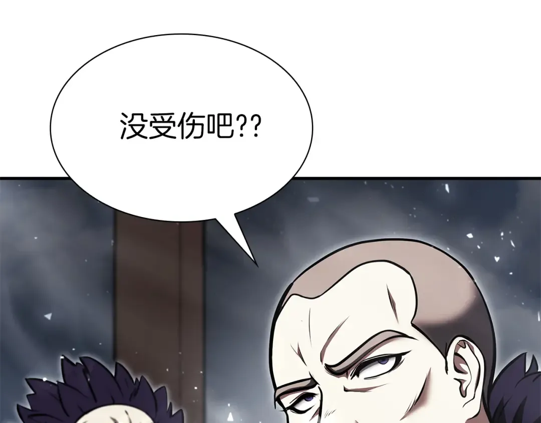 第39话 食尸鬼来袭 第158页