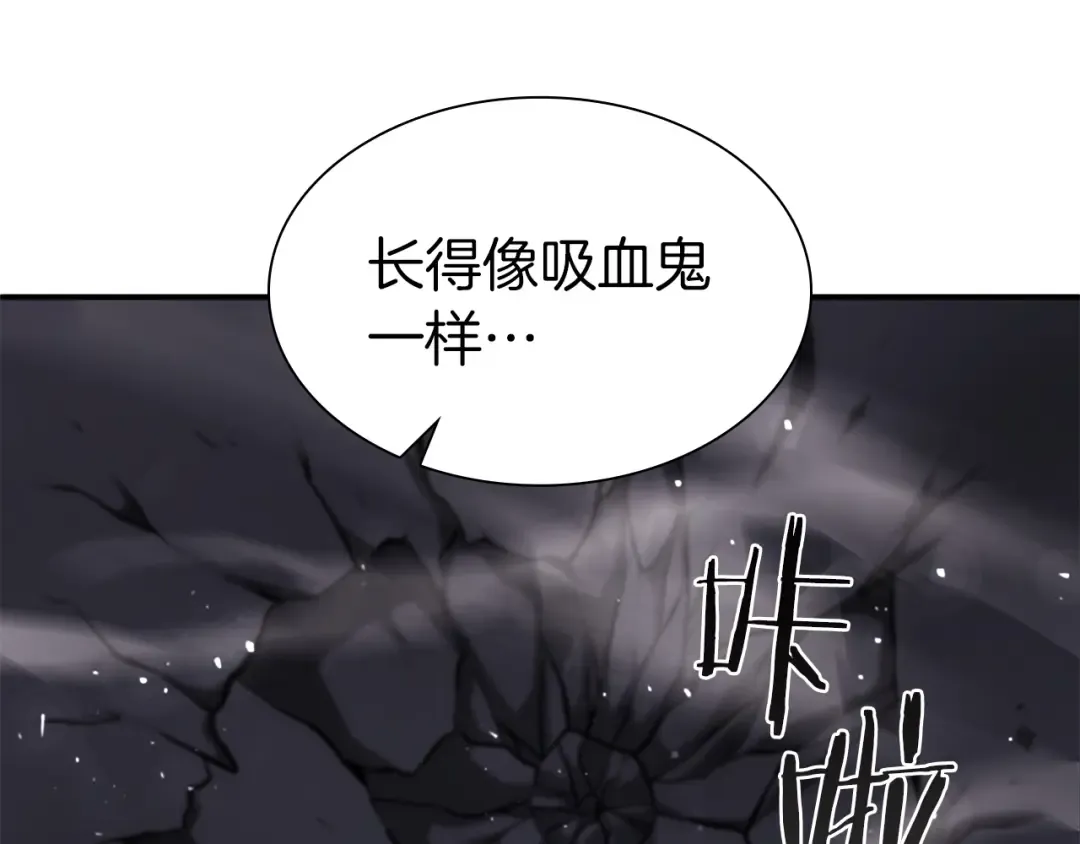 第39话 食尸鬼来袭 第164页