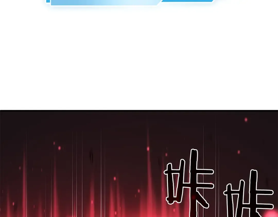 第39话 食尸鬼来袭 第178页