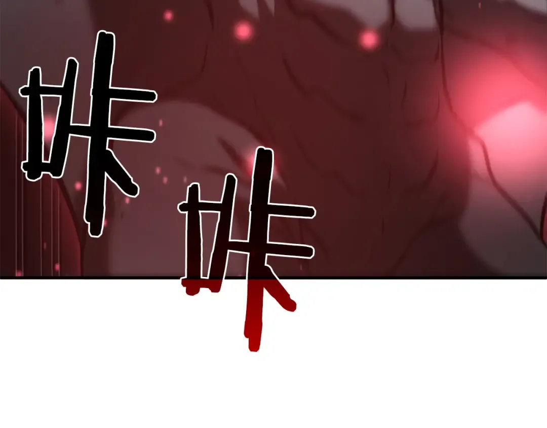 第39话 食尸鬼来袭 第180页