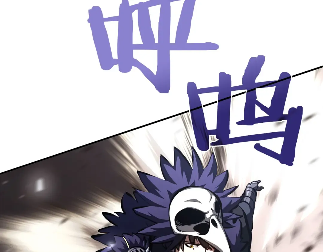 第39话 食尸鬼来袭 第246页