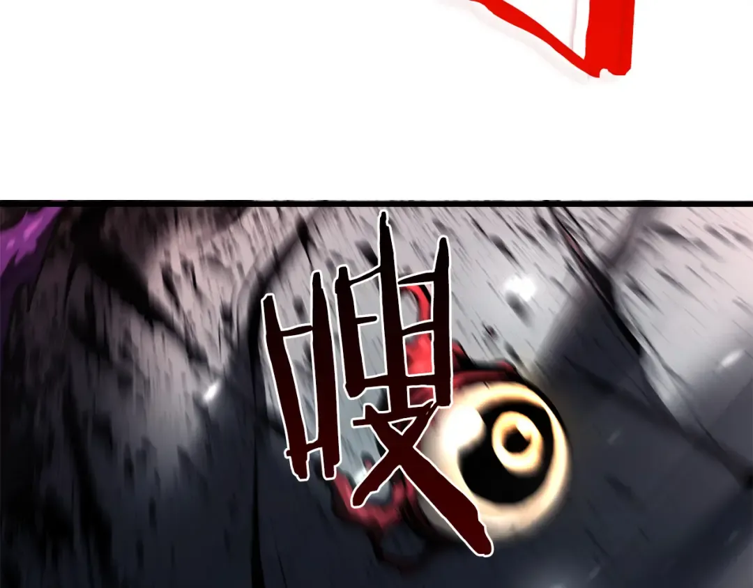第39话 食尸鬼来袭 第265页